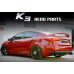sequence quantum edition kit for kia k3 forte 2012-17